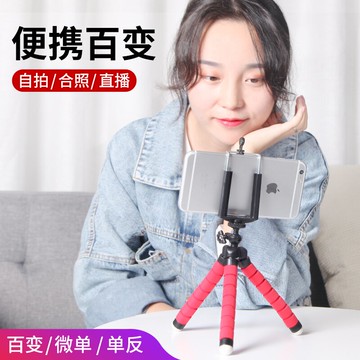 八爪魚手機三腳架自拍拍攝多功能直播拍抖音戶外拍照錄視頻八抓魚支架懶人便攜章魚支撐架床上桌面看電視神器