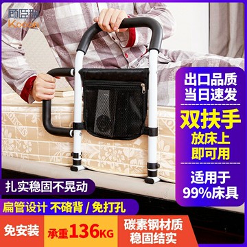 【台灣公司 可開發票】顧臣瑞床邊扶手老人起身器老年人起床輔助床上護欄欄桿防摔助力架