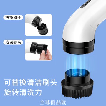 【全球優品匯】小型電動清潔刷充電自動旋轉加液廚房浴室玻璃長短兩用清潔神器
