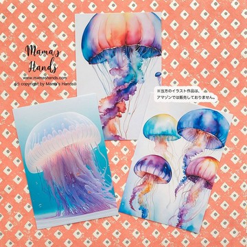 ⭐️已售出 2 件⭐️可愛水母 流行彩色水彩插畫藝術 3 張明信片組♪