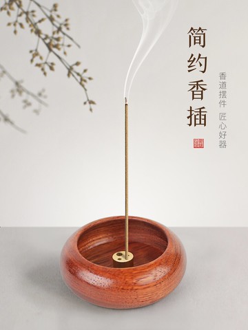 家用居室檀香爐線香插室內復古檀木熏香沉香盒創意茶道迷你小擺件