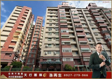 【天行者團隊】文藻榮總書香院景觀三房平車｜高雄市三民區鼎中路