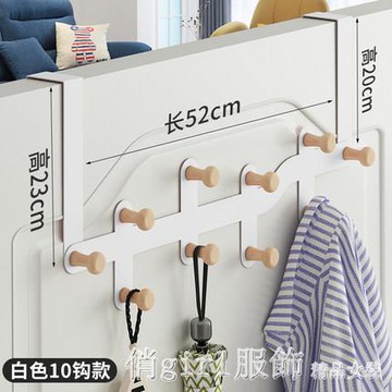 門后掛鉤神器臥室免打孔門上掛衣架門背式衣服掛架宿舍置物架收納 雙11全館免運