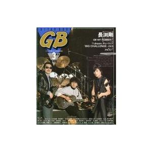 中古音楽雑誌 付録付)GB 1984年3月号