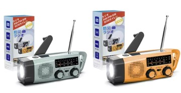 Greeshow 地震 停電 防災收音機 太陽能充電 XLN-383 日本代購