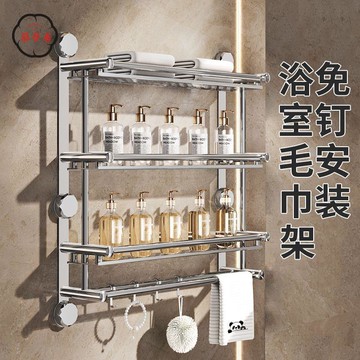 免運/附發票 免打孔304不銹鋼衛生間毛巾架 廁所.wall置物收納架子工廠現貨直銷 售後保障 6z13