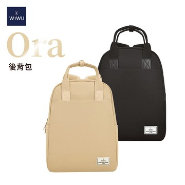 【WiWU】Ora歐拉後背包-奶茶色