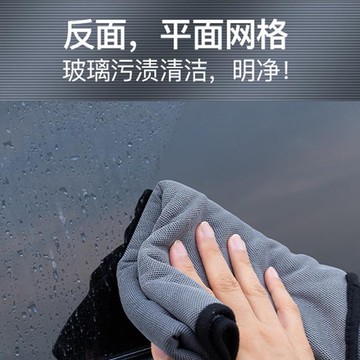 桃園貨 蝌蚪布 吸水布 下蠟布 打蠟布 洗車布 蝌蚪吸水布 超細纖維布 毛巾超吸水蝌蚪布汽車漆麵玻璃布不掉毛小辮子無水痕