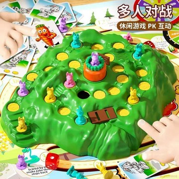 桃園出貨✨兔子陷阱闖關棋兒童益智玩具網紅桌遊雙人對戰親子互動遊戲男女孩
