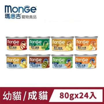 瑪恩吉Monge 優鮮蔬果養生湯貓罐 (80g/24入)