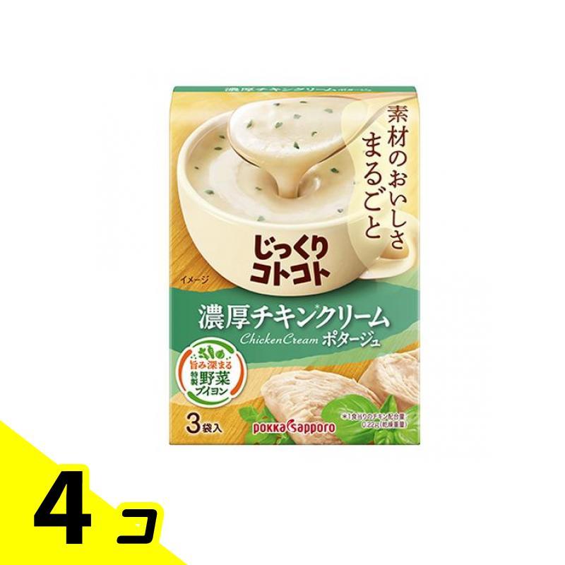 ポッカサッポロ じっくりコトコト 濃厚チキンクリームポタージュ 3袋入 4個セット