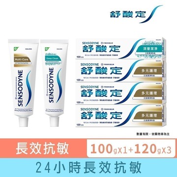 【舒酸定】日常防護 長效抗敏-多元護理120gX3入+深層潔淨100gX1入