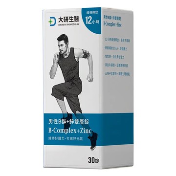 【大研生醫】男性B群+鋅雙層錠(30錠/盒.添加五味子.牛磺酸.BCAA)