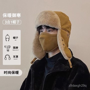 臺灣🚍8H出🉑帽子男冬季戶外騎行保暖神器加厚套頭防風防寒加絨護耳雷鋒帽男士