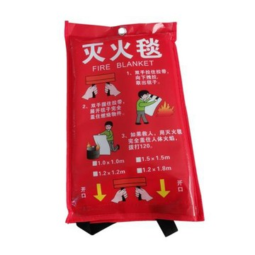 滅火毯紅色家用1米1.5米加厚款消防逃生廚房商場防火玻璃纖維