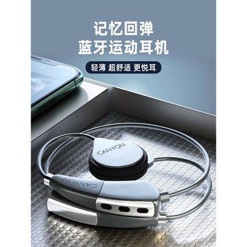 大峽谷G3藍牙耳機運動跑步健身專用掛耳式無線藍牙耳機高端新款