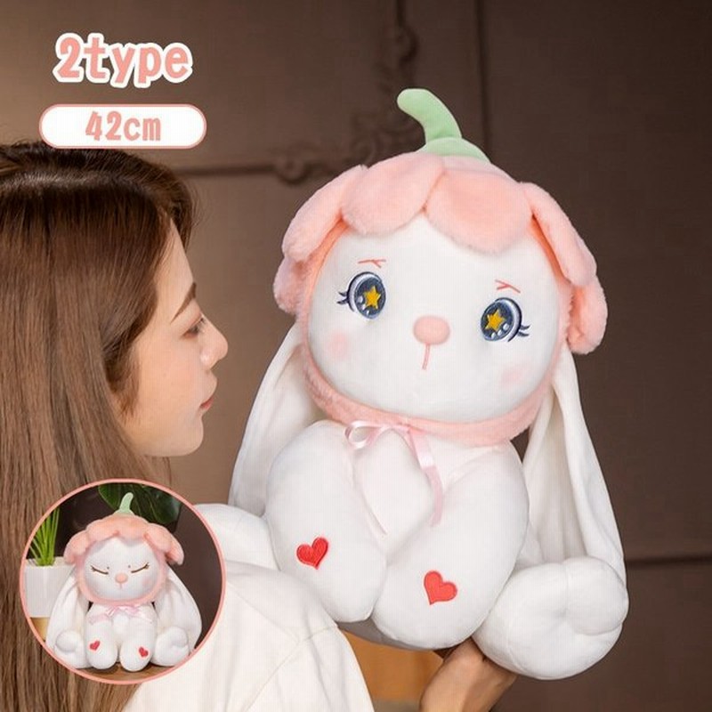 うさぎ ぬいぐるみ かわいい 超萌え 癒し 42cm ふわふわ おもちゃ 抱き枕 だきまくら 柔らかい ベッドルーム 気持ちいい 萌え やさしい手触り 読書枕 安眠枕 通販 Lineポイント最大0 5 Get Lineショッピング