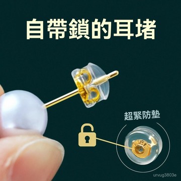 臺灣有貨⚡S925銀針耳堵防掉超緊細針耳堵食品級硅膠透明漢堡耳後塞睡覺免摘 HSUO