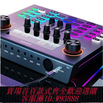 {台灣公司貨 可打統編}漫步者MC500聲卡直播唱歌專用手機k歌電腦戶外全套設備話筒變聲器