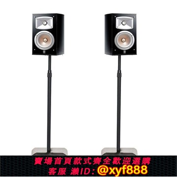 {可打統編 超低價}捷盛環繞架家庭影院 音箱支架電腦書架音響機架避震腳釘音箱架子