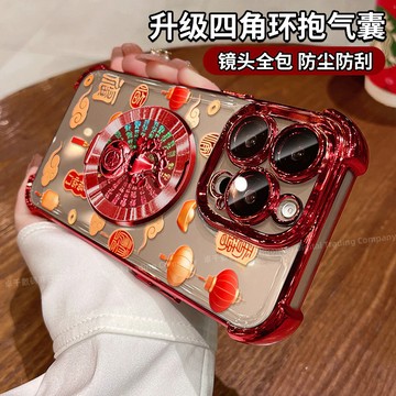 百福臨門 360支架 氣囊 防摔 手機殼 適用 蘋果 iPhone 18 16 15 14 13 17 Pro max