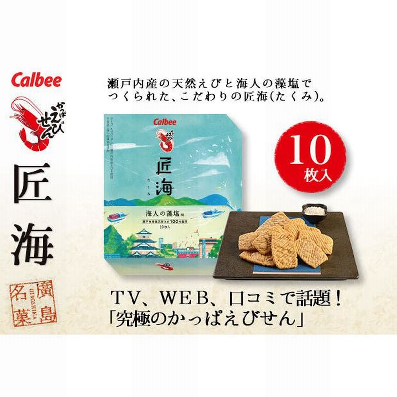 ビール おつまみ 大人 お菓子ブーケ トス プルズ 退職 お年賀