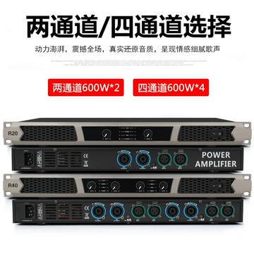 功放 擴大機 家庭劇院 卡拉OK K歌專用 專業數字功放D類發燒hifi大功率KTV舞臺演出會議純后級家用功放機