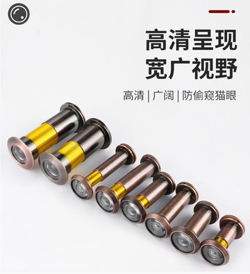 防盜門貓眼門鏡通用堵孔二合一門鈴家用門上貓眼攝像頭監控防盜器