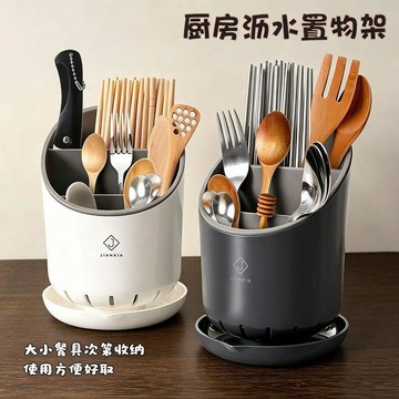 🛒臺灣24h🌳筷子收納盒家用筷筒廚房瀝水置物架筷子廚房檯面勺子筷籠餐具收納
