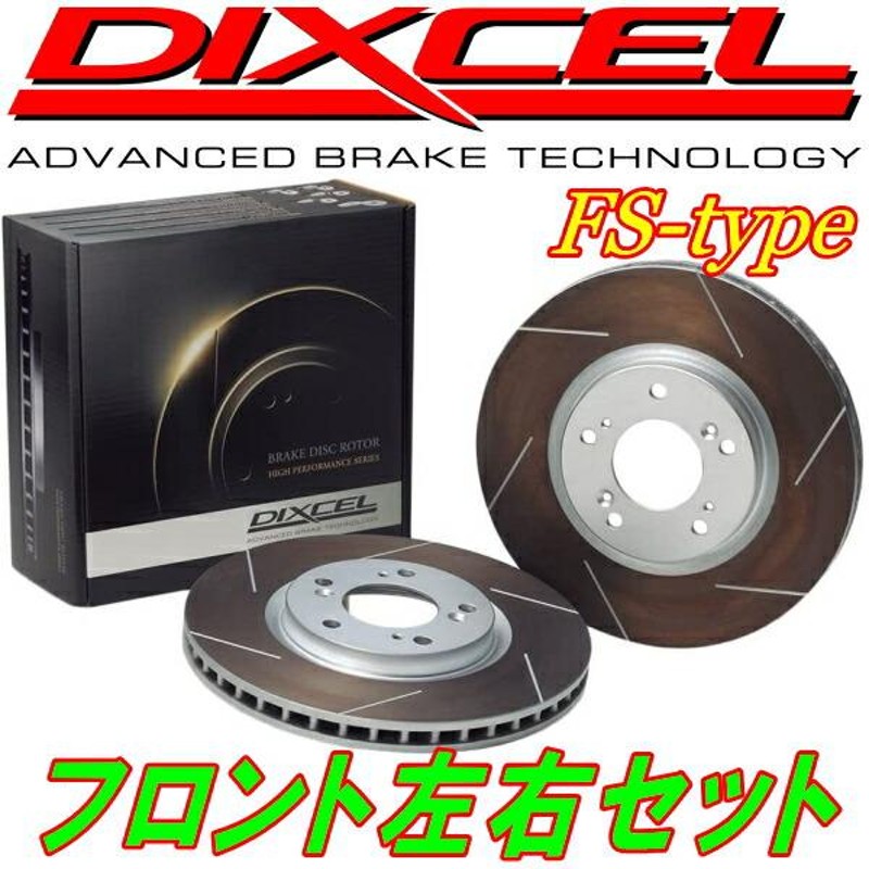 DIXCEL FSスリットローターF用 GRF/GVFインプレッサWRX STi A-Line