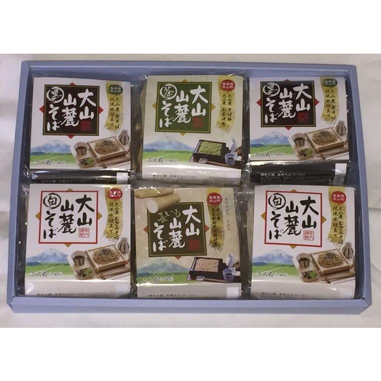 大山山麓そば4種　食べ比べセット そば 蕎麦 お取り寄せ お土産 ギフト プレゼント 特産品 お歳暮 おすすめ