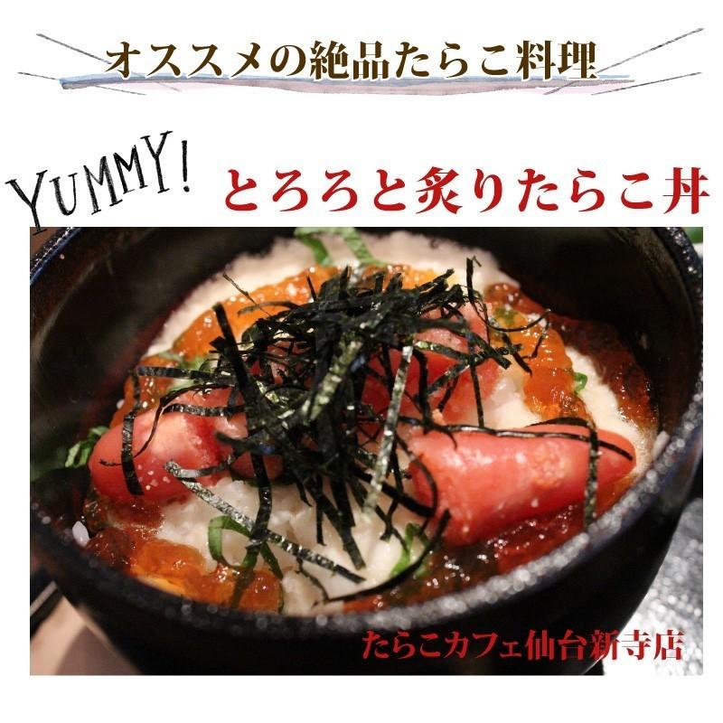 三陸加工　復興石巻たらこ2Kg中切おいしい パスタ スパゲティ ご飯の供 おにぎり ギフト 訳あり ［お中元][お歳暮]に