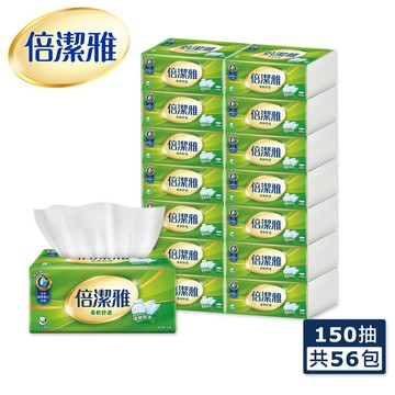 倍潔雅柔軟舒適抽取式衛生紙(150抽x56包)/箱