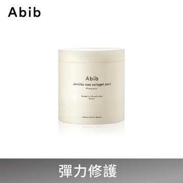 Abib/阿彼芙,復活草膠原蛋白彈力棉片,250ml/60pads