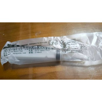螞蟻用品(加水針筒)  試管巢 石膏巢  巨山蟻 加氣磚蟻巢 餵食區 二手蟻巢 壓克力蟻巢 平面巢 3D列印巢鋪地試管