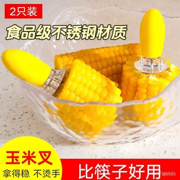 🔥桃園有貨🔥防燙米隔熱鋼叉不銹鋼新款歐式神器燒烤叉子粘手防粘手兒童 XSXS