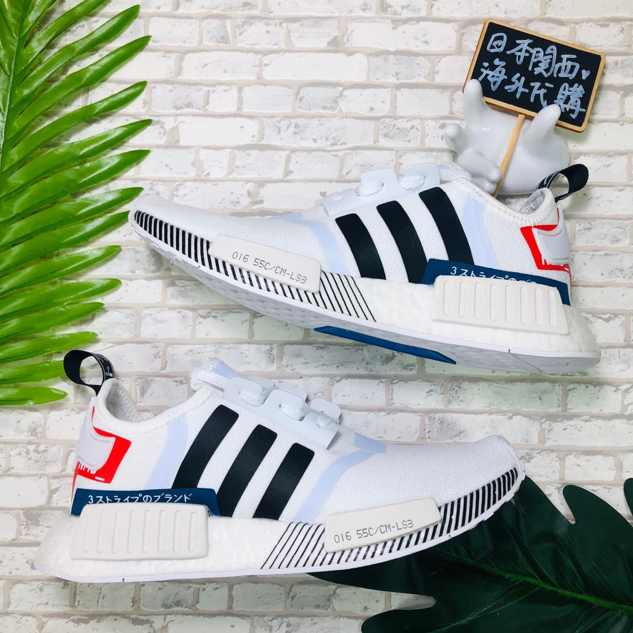 Adidas nmd r1 japan boost best sale