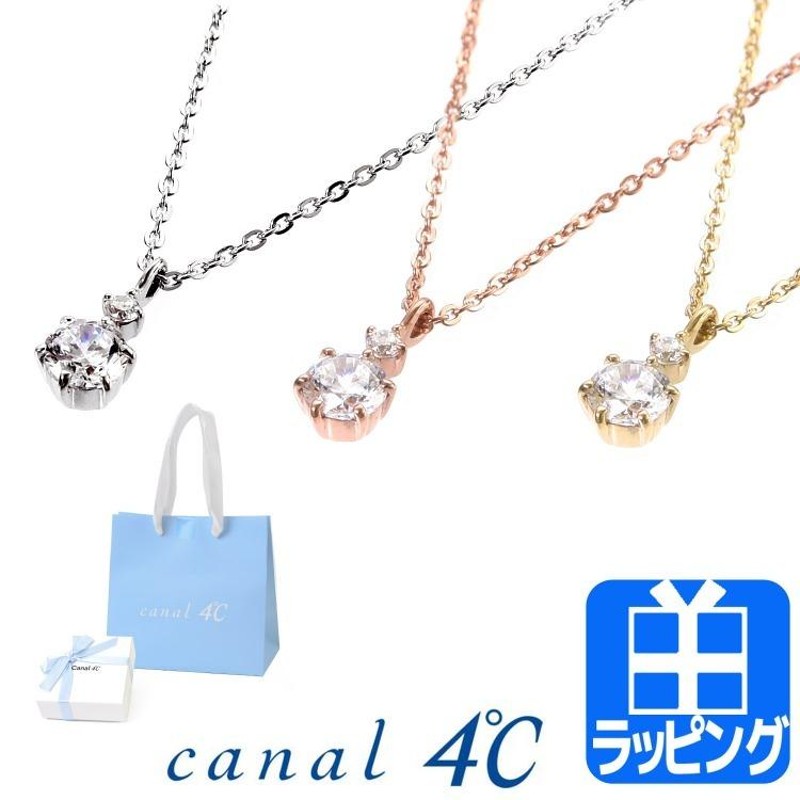 canal 4℃ カナル ヨンドシー ネックレス アクセサリー ジュエリー プレゼント ギフト レディース ブランド 2粒 シルバー ピンク ゴールド  4C シンプル | LINEブランドカタログ