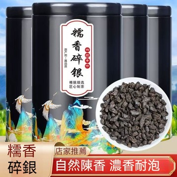 精品現貨 👑 雲南特級碎銀子 正宗普洱茶化石糯米香普洱熟茶散茶濃香茶葉 無毒茶葉 茶化石 十年糯米香普洱