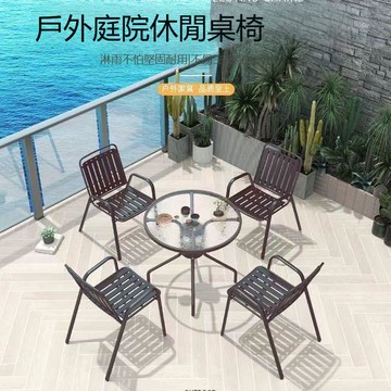 戶外桌椅庭院休閑餐桌椅組合咖啡廳室外露天陽臺花園露臺塑木桌椅[DD050209]