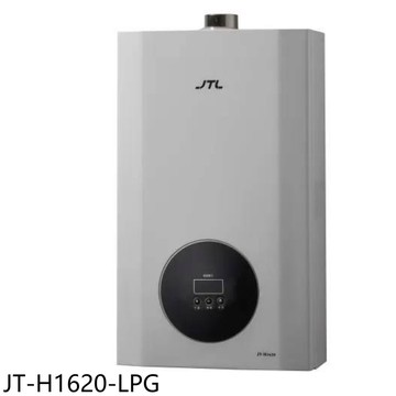 【喜特麗】【JT-H1620-LPG】16公升強制排氣數位恆溫FE式熱水器(全省安裝)(7-11商品卡800元)
