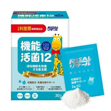 【小兒利撒爾】機能活菌12 30包/盒(兒童益生菌、無添加砂糖升級版、專利包埋技術)