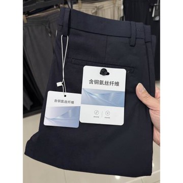 H家含銅氨絲莫代爾纖維 垂順抗皺品牌撤柜剪標春夏季男士休閑長褲