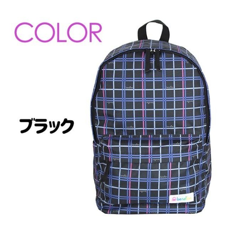 リュック キッズ 女の子 2be1360dp BENETTON ベネトン デイパック 21L