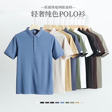 漢斯卡短袖POLO衫男2022夏季新款翻領純色透氣休閑百搭珠地棉上衣