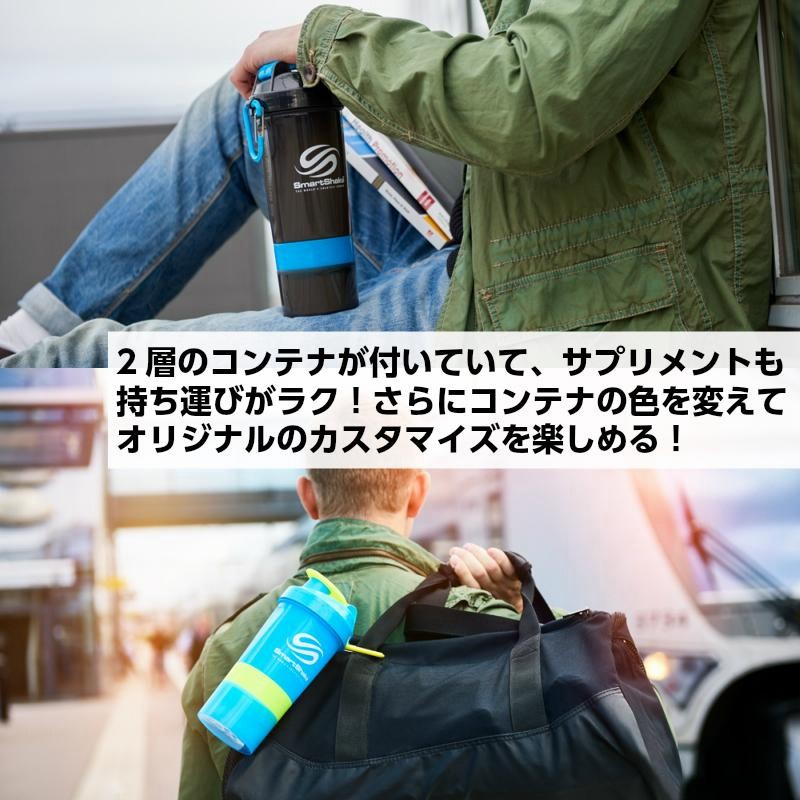 好評受付中 スマートシェイク O2GO オリジナル シェイカー プロテイン SmartShake Original 600ml おしゃれ 可愛い  ドリンクボトル