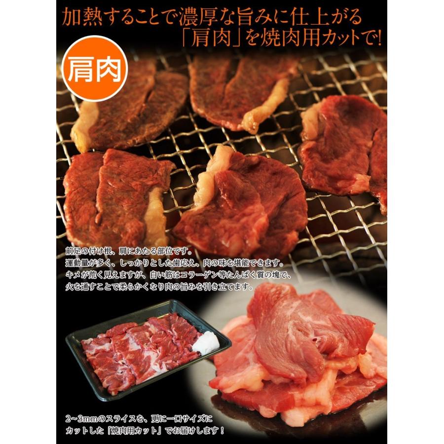 ギフト 肉 牛 牛肉 短角 短角牛 流通1％の幻の赤身 山長ミートさんの短角牛 焼肉用 400g前後 内祝い 冷凍 産地直送 同梱不可 送料無料