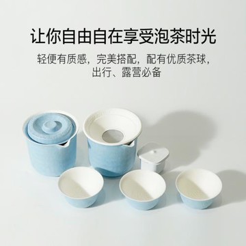 ✅一次性功夫茶具套裝稻殼甘蔗竹纖維食品級商務接待