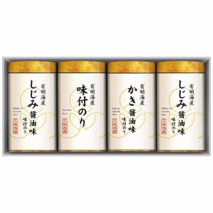 三味逸撰 こだわり味付のり詰合せ NA-20 2827-026 B51 海苔 ギフト のり 味付け海苔 味のり 詰め合わせ ご飯のお供 のし無料 ラッピング