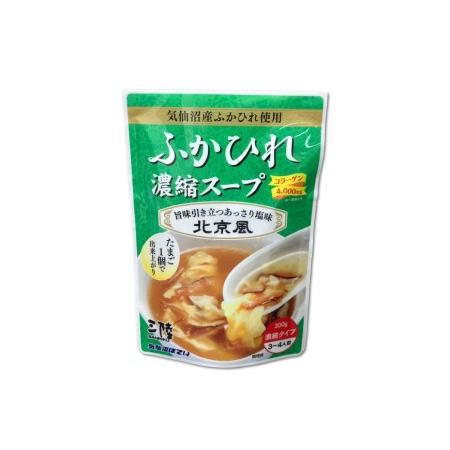 ふるさと納税 気仙沼産　ふかひれ濃縮スープ（北京風）　200g×24袋＜気仙沼市物産振興協会＞ 宮城県気仙沼市